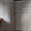 Document 3_24 Hindu Tatwah ke panch Pranam ( By = Sawarkar ) ( No. of Pages = 127 )