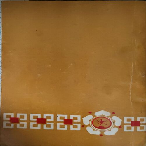 Document 3_25 Hindu Tatwah ke panch Pranam ( By = Sawarkar ) ( No. of Pages = 127 )