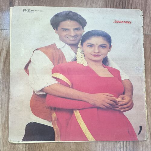 Document 3_25 Aar Paar ( 05 , June 1993 ) Big Magazine