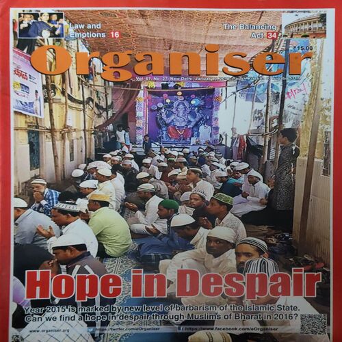 Organiser ( 3rd January 2016 )