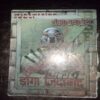 Samar Kand ( Coverless ) Samar Kand ( Coverless )