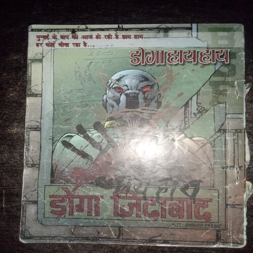 Samar Kand ( Coverless ) Samar Kand ( Coverless )