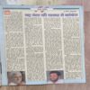 Document 3_26 Saras Salil ( 2nd June 2000 )