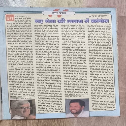 Document 3_26 Saras Salil ( 2nd June 2000 )
