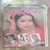 Document 3_28 Saras Salil ( 2nd June 2000 )