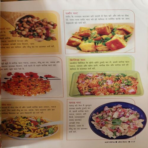 Document 3_29 Home maker ( March 2016 )