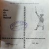 Sanskar ki baal vibhutiya ( No. of Pages = 63 ) (coverless )