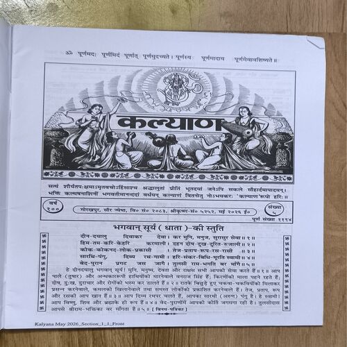 Document 3_3 Kalyan ( May 2026 )