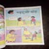 Billoo Bajrangi Phalwaan ( Rs. 50 , D-4050 ) Billoo Bajrangi Phalwaan ( Rs. 50 , D-4050 )