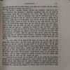 Document 3_30 Aanad Jiwan Ke sutra ( By = Swami Satyaswaroopanand ) ( No. of Pages = 307 )