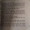 Document 3_31 Satranj ki chal ( No. of Pages = Om Prakash sharma )