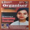 Organiser ( 13th March 2016 )