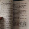 Document 3_32 Satranj ki chal ( No. of Pages = Om Prakash sharma )