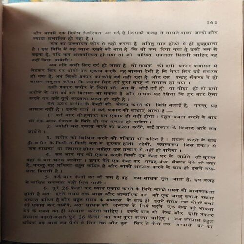 Document 3_32 Practical Hyponotism