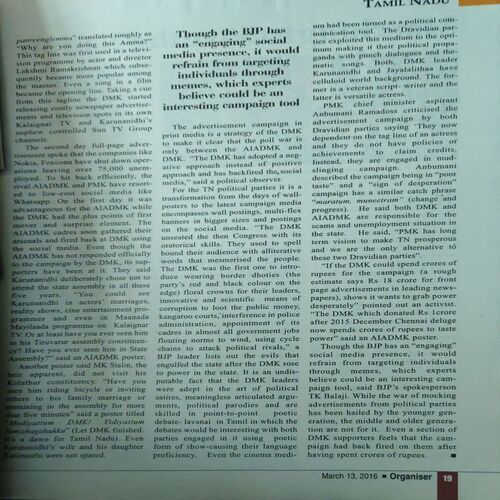 Organiser ( 13th March 2016 )