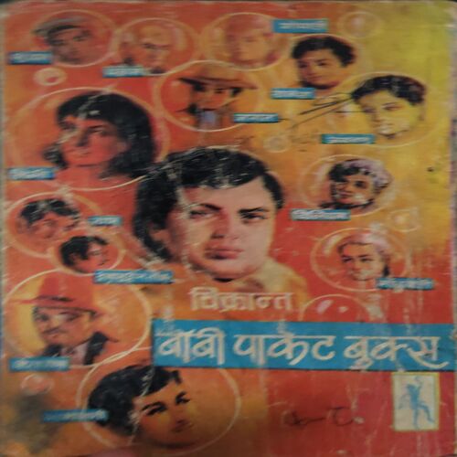 Document 3_33 Satranj ki chal ( No. of Pages = Om Prakash sharma )