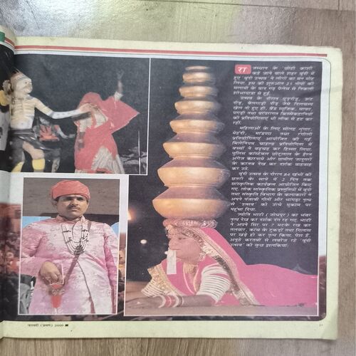 Document 3_34 Saras Salil ( 1st February 2000 )