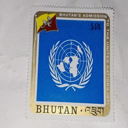 MNH - BHUTAN POSTAGE STAMP