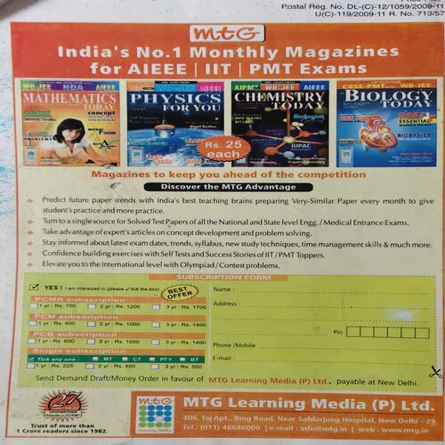 Vigyan pragati ( July 2009 )