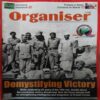 Organiser ( 13th September 2015 ) Organiser ( 13th September 2015 )