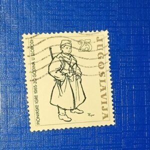 JUGOSLAVIJA 25 POSTAGE STAMP JUGOSLAVIJA 25 POSTAGE STAMP