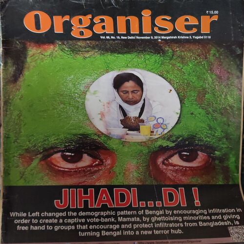 Organiser ( 9th November 2014 ) Organiser ( 9th November 2014 )
