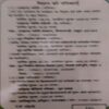 Document 3_41 Bal Nirman Ki Kahaniya ( No of pages = 55 )