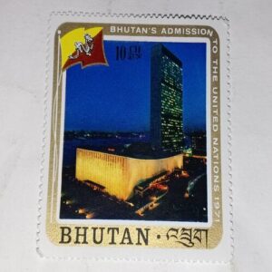MNH - BHUTAN POSTAGE STAMP MNH - BHUTAN POSTAGE STAMP