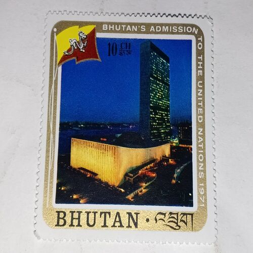 MNH - BHUTAN POSTAGE STAMP MNH - BHUTAN POSTAGE STAMP