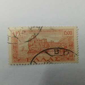 USED - GREECE POSTAGE STAMP 1500 USED - GREECE POSTAGE STAMP 1500