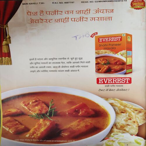 Document 3_45 Meri Saheli ( June 2013 )