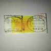 DEUTSCHE BUNDESPOST 100 POSTAGE STAMP 1993 DEUTSCHE BUNDESPOST 100 POSTAGE STAMP 1993