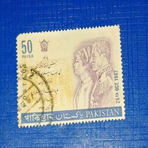 PAKISTAN 50P POSTAGE STAMP PAKISTAN 50P POSTAGE STAMP