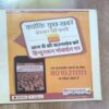 Document 3_47 Kadambini ( May 2017 )
