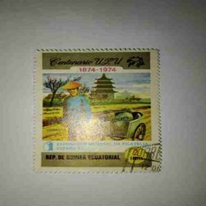 REP. DE GUINEA ECUATORIAL 2 POSTAGE 1874-1974 STAMP
