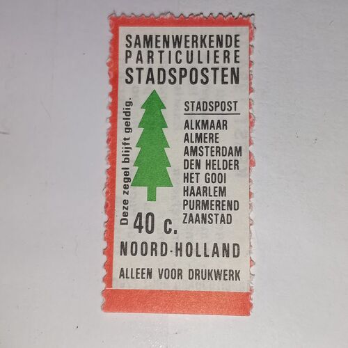 MNH - VANTAGE 40 C POSTAGE STAMP
