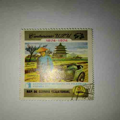 REP. DE GUINEA ECUATORIAL 2 POSTAGE 1874-1974 STAMP REP. DE GUINEA ECUATORIAL 2 POSTAGE 1874-1974 STAMP