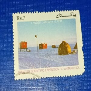 PAKISTAN Rs.7 POSTAGE STAMP PAKISTAN Rs.7 POSTAGE STAMP