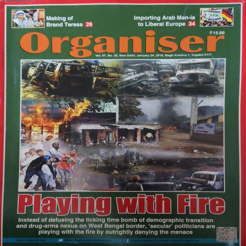 Organiser ( 24th January 2016 ) Organiser ( 24th January 2016 )