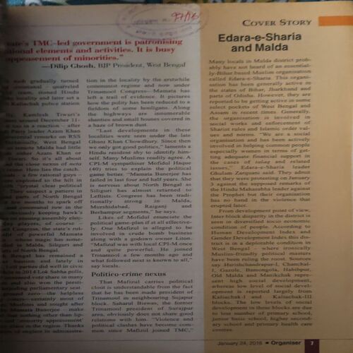 Document 3_53 Organiser ( 24th January 2016 )