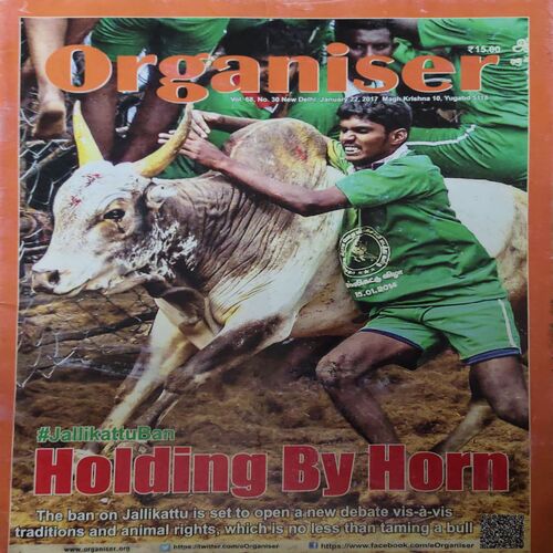Organiser ( 22nd January 2017 ) Organiser ( 22nd January 2017 )