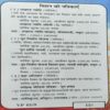 Document 3_57 Bal Nirman Ki Kahaniya ( No of pages = 63 )