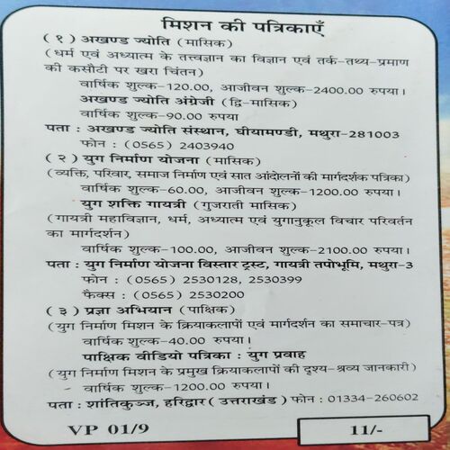 Document 3_57 Bal Nirman Ki Kahaniya ( No of pages = 63 )