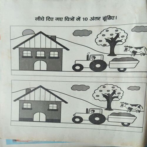 Document 3_57 Bal Bhaskar ( 10th October 2014 )