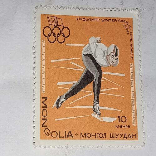MNH WINTER OIYMPICS GAME POSTAGE STAMP MNH WINTER OIYMPICS GAME POSTAGE STAMP