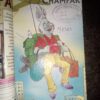 Champak Binding 10 in 1 ( Champak ( May 1st, 2001 )( page no. 31down side half cut ) ( Champak ( May 2nd , 2001 ) ( Champak ( June 2nd 2001 ) ( Champak July 1st , 2001 ) ( Champak July 2nd, 2001 ) ( Champak August 2nd , 2001 ) ( Champak September 1st , 2001 ) ( Champak November 1st 2001 ) ( Champak November 2nd , 2001 ) ( Champak December 2nd , 2001 ) Champak Binding 10 in 1 ( Champak ( May 1st, 2001 )( page no. 31down side half cut ) ( Champak ( May 2nd , 2001 ) ( Champak ( June 2nd 2001 ) ( Champak July 1st , 2001 ) ( Champak July 2nd, 2001 ) ( Champak August 2nd , 2001 ) ( Champak September 1st , 2001 ) ( Champak November 1st 2001 ) ( Champak November 2nd , 2001 ) ( Champak December 2nd , 2001 )