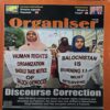 Organiser ( 28th August 2016 ) Organiser ( 28th August 2016 )
