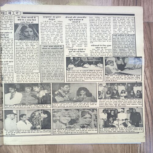 Document 3_58 Film City ( 04 , May 1996 ) Big Magazine