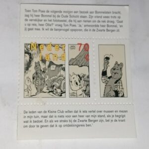 MNH - NEDERLAND 70C POSTAGE STAMP MNH - NEDERLAND 70C POSTAGE STAMP