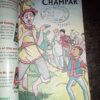 Champak Binding 10 in 1 ( Champak ( May 1st, 2001 )( page no. 31down side half cut ) ( Champak ( May 2nd , 2001 ) ( Champak ( June 2nd 2001 ) ( Champak July 1st , 2001 ) ( Champak July 2nd, 2001 ) ( Champak August 2nd , 2001 ) ( Champak September 1st , 2001 ) ( Champak November 1st 2001 ) ( Champak November 2nd , 2001 ) ( Champak December 2nd , 2001 ) Champak Binding 10 in 1 ( Champak ( May 1st, 2001 )( page no. 31down side half cut ) ( Champak ( May 2nd , 2001 ) ( Champak ( June 2nd 2001 ) ( Champak July 1st , 2001 ) ( Champak July 2nd, 2001 ) ( Champak August 2nd , 2001 ) ( Champak September 1st , 2001 ) ( Champak November 1st 2001 ) ( Champak November 2nd , 2001 ) ( Champak December 2nd , 2001 )